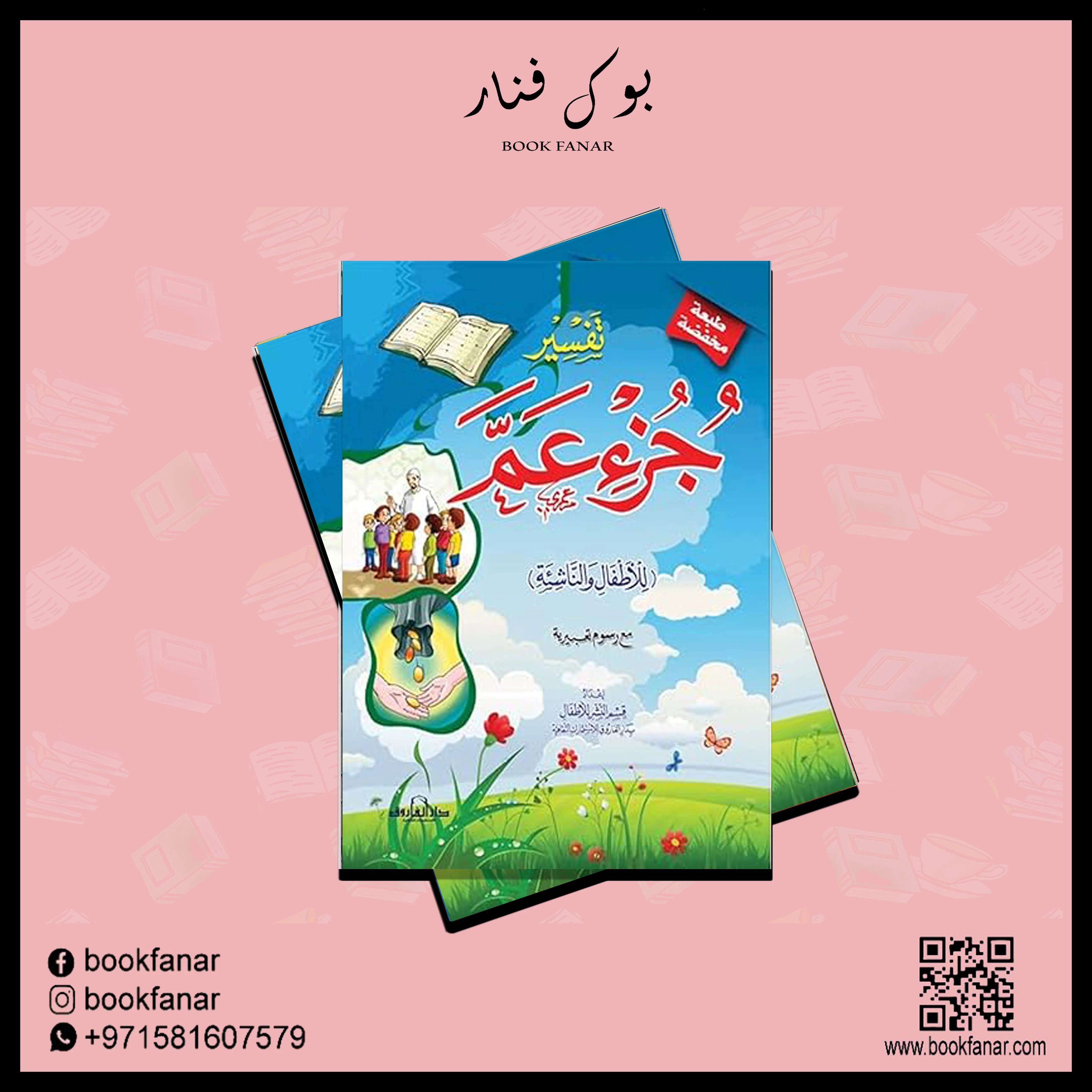 صورة المنتج 2