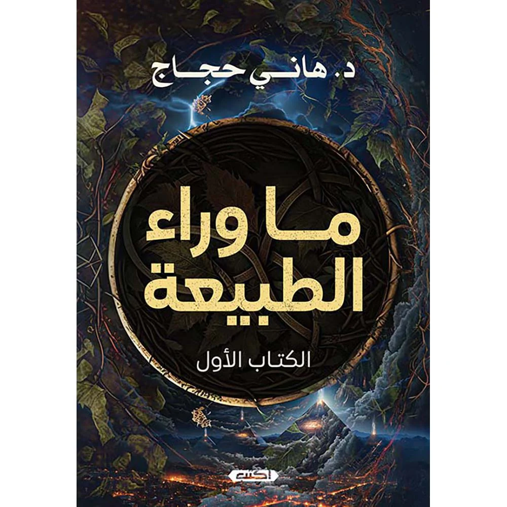 صورة المنتج 1