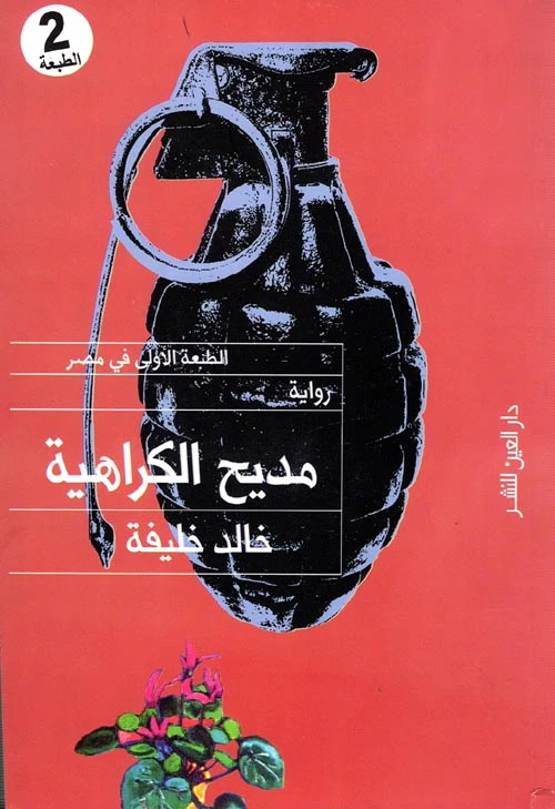صورة المنتج 1