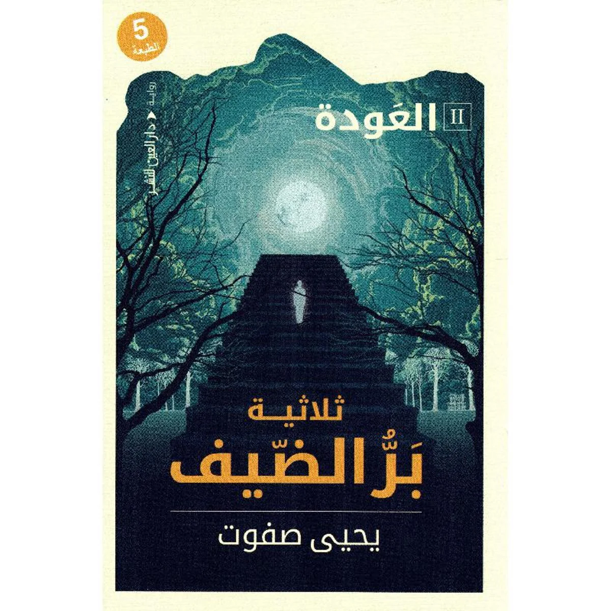صورة المنتج 1