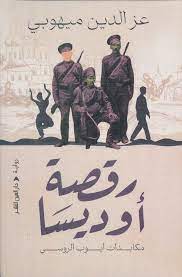 صورة المنتج 1