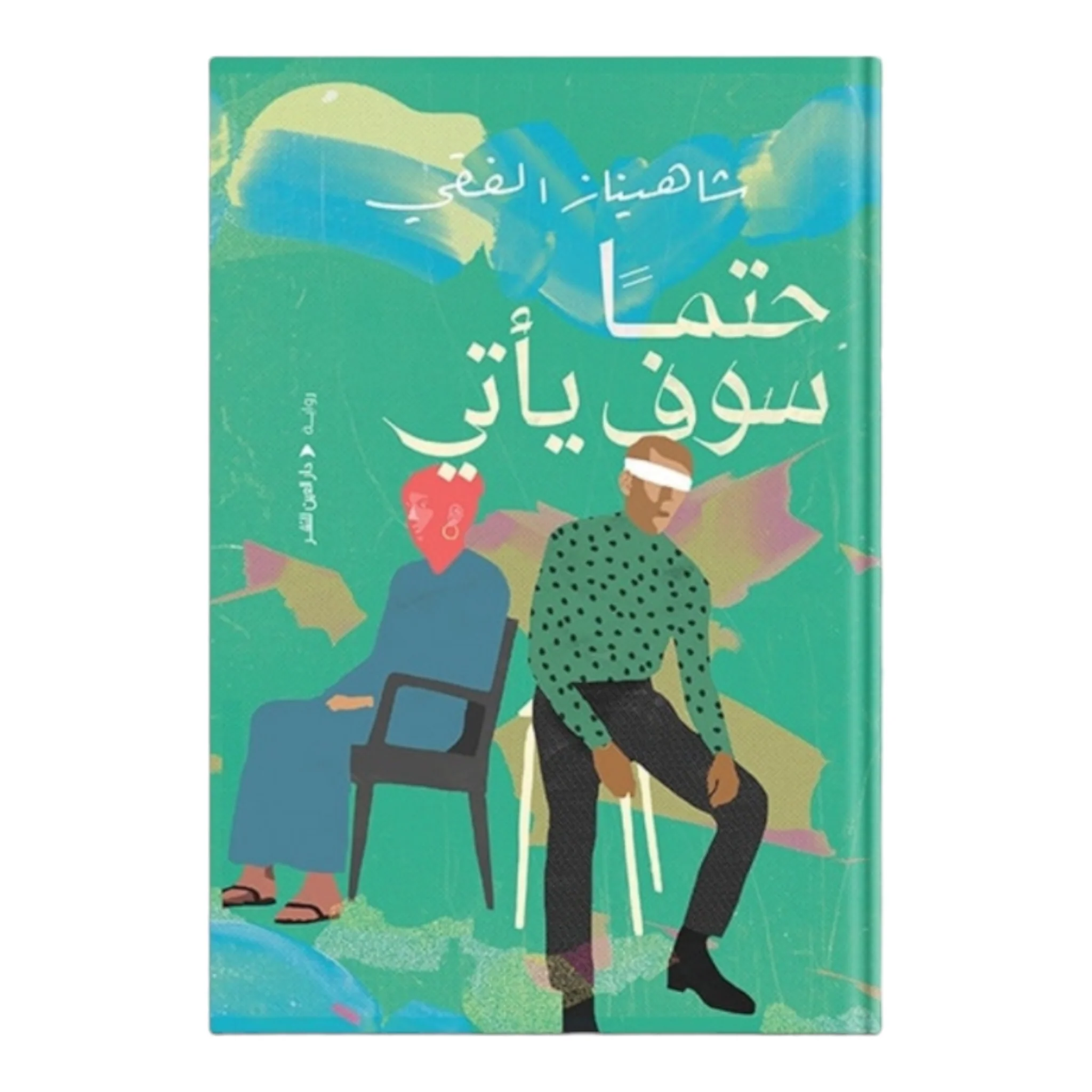 صورة المنتج 1