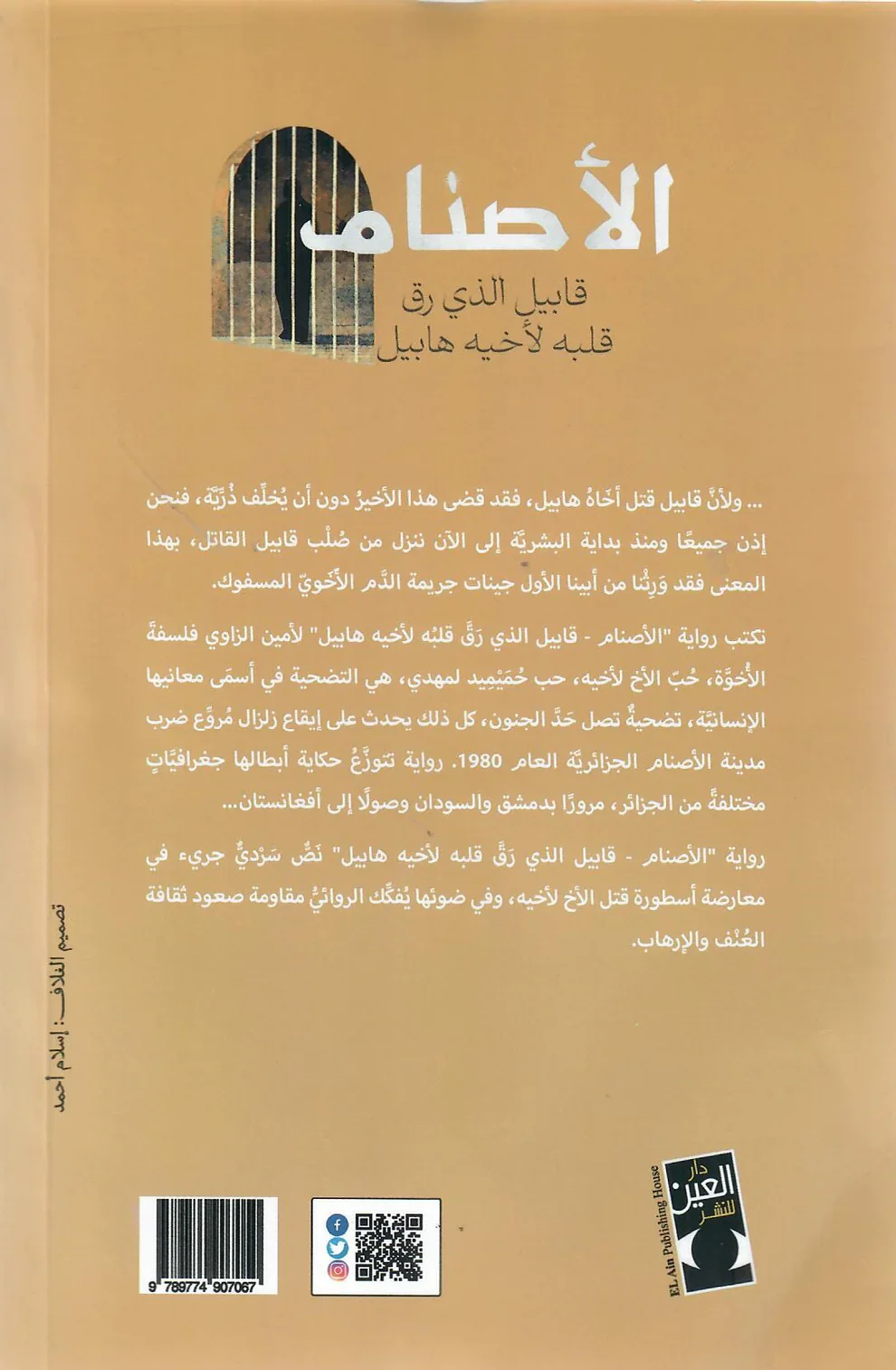 صورة المنتج 2