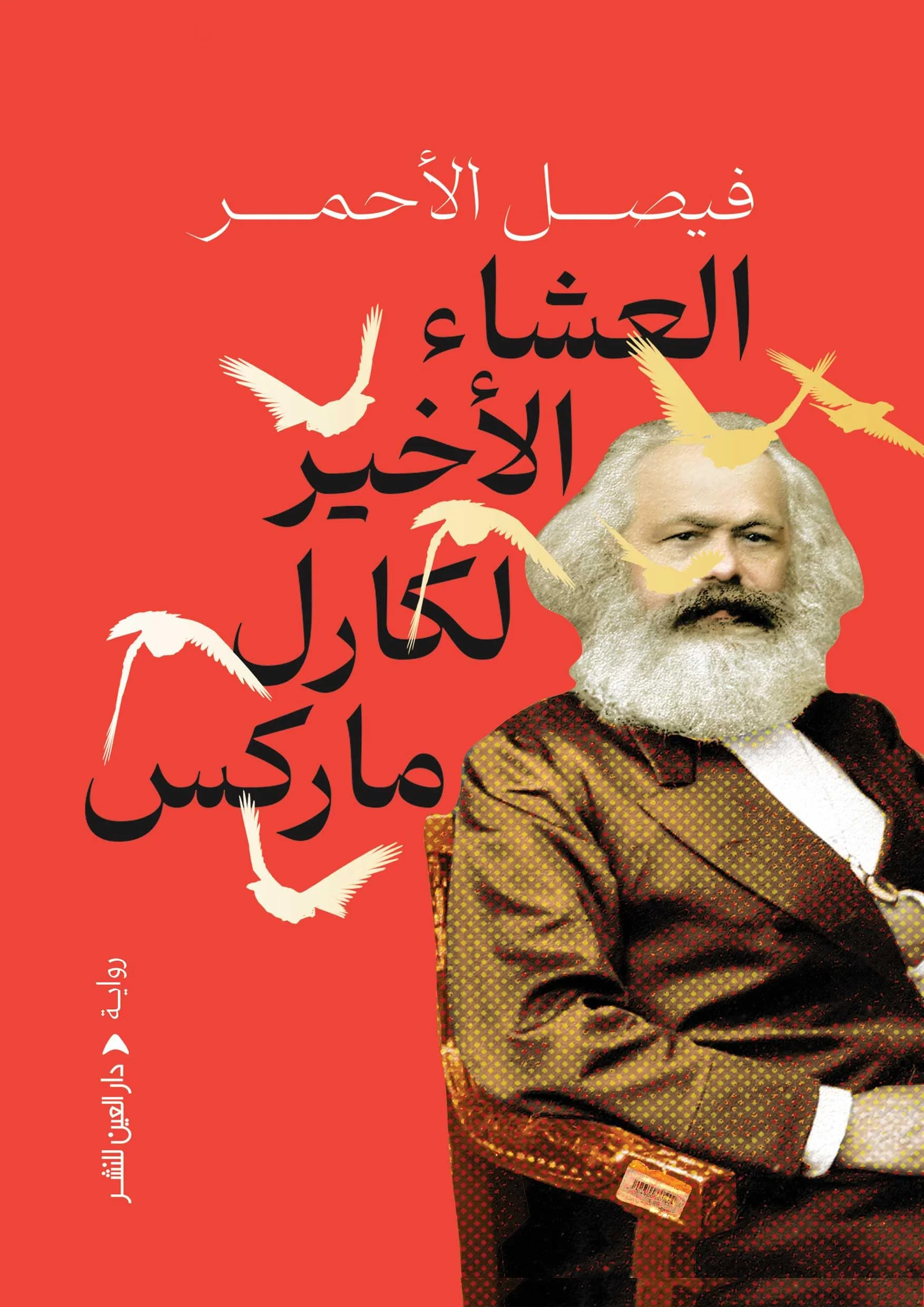 صورة المنتج 1