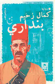 صورة المنتج 1