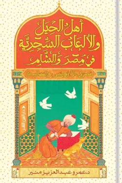 صورة المنتج 1