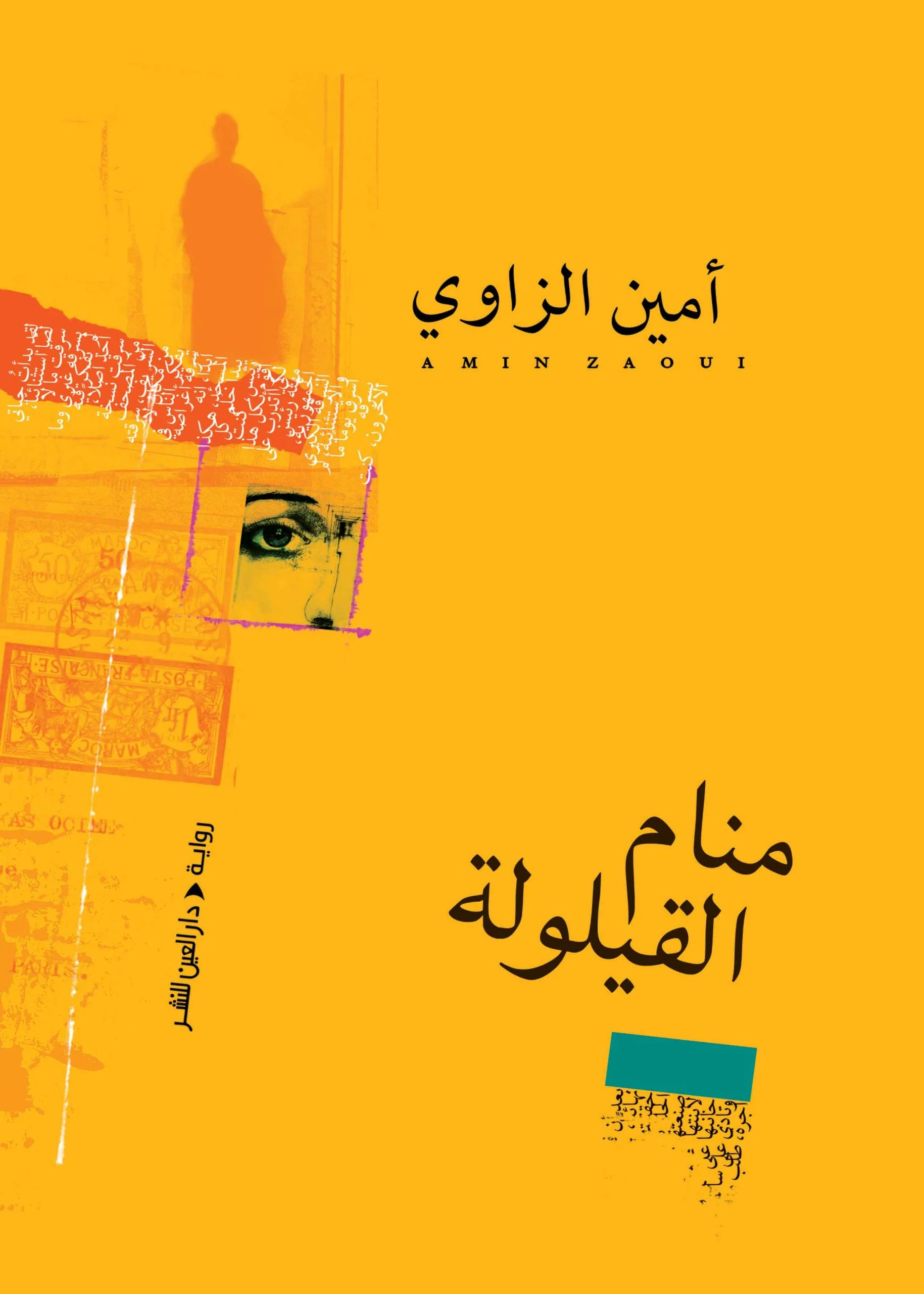 صورة المنتج 1