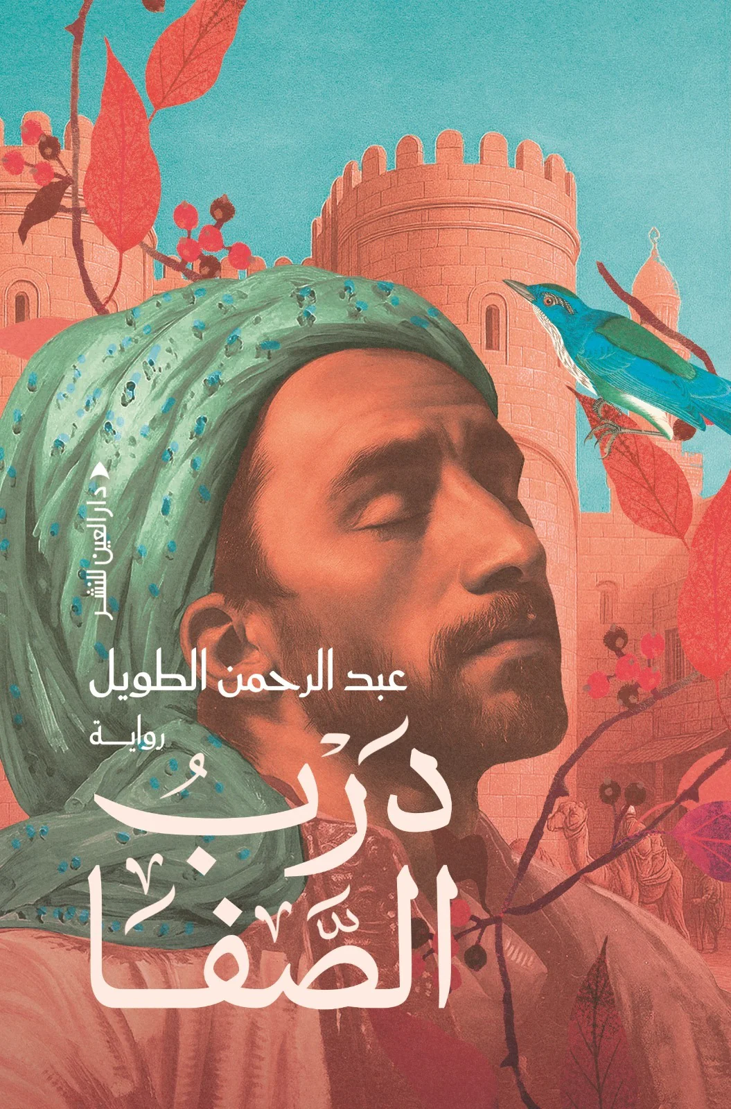 صورة المنتج 1