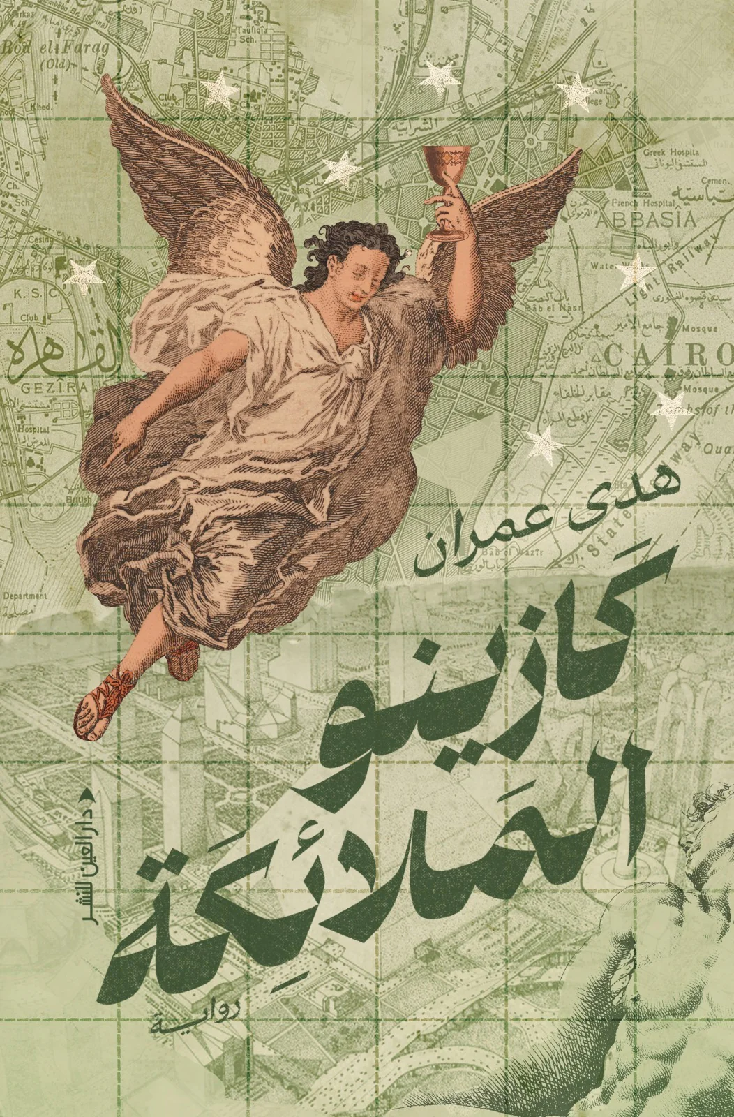 صورة المنتج 1