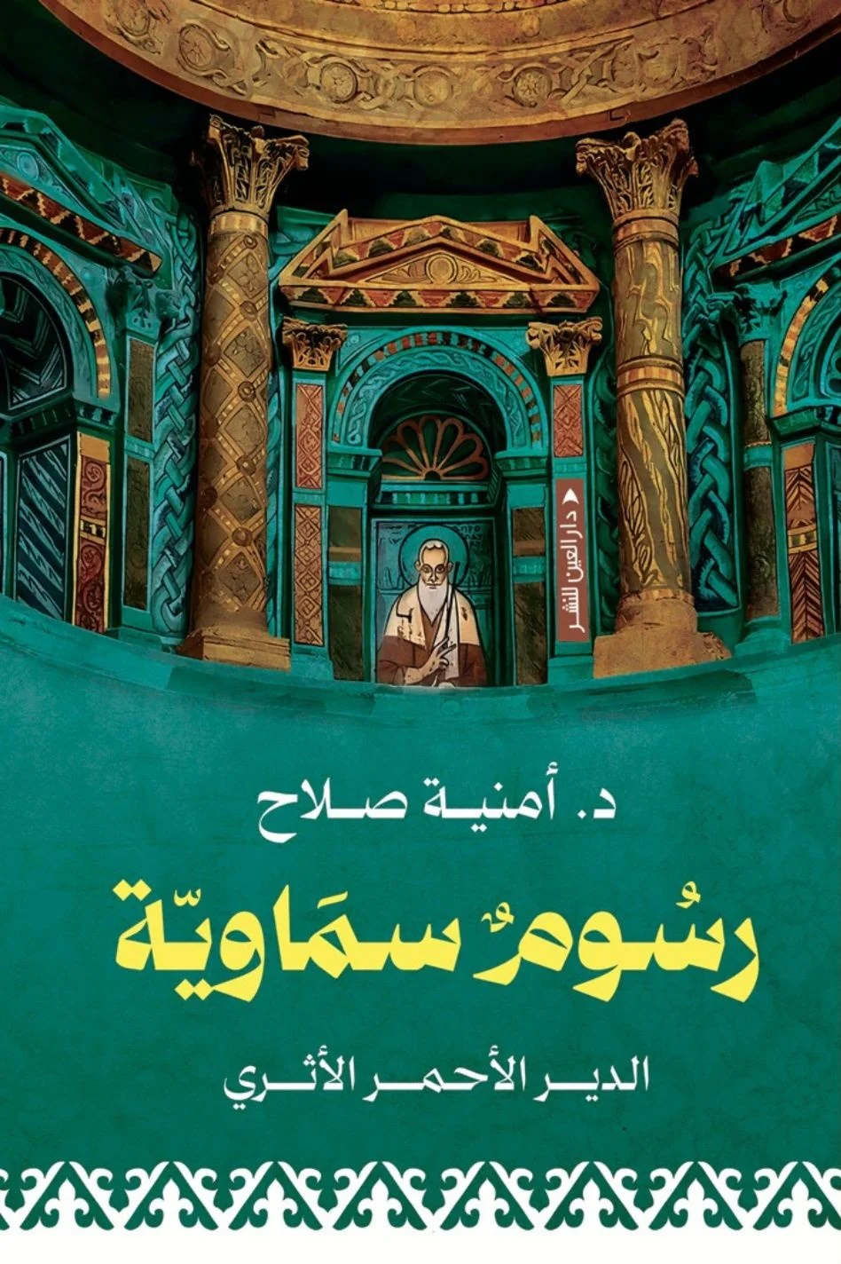 صورة المنتج 1
