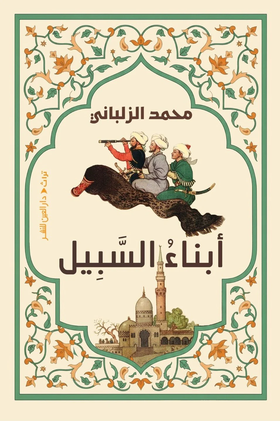 صورة المنتج 1