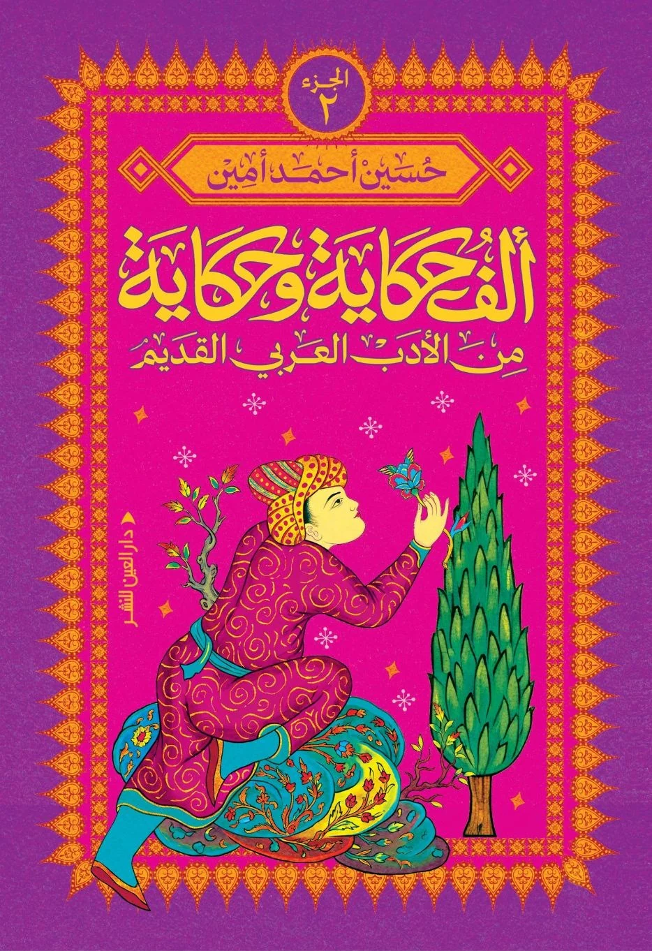 صورة المنتج 1