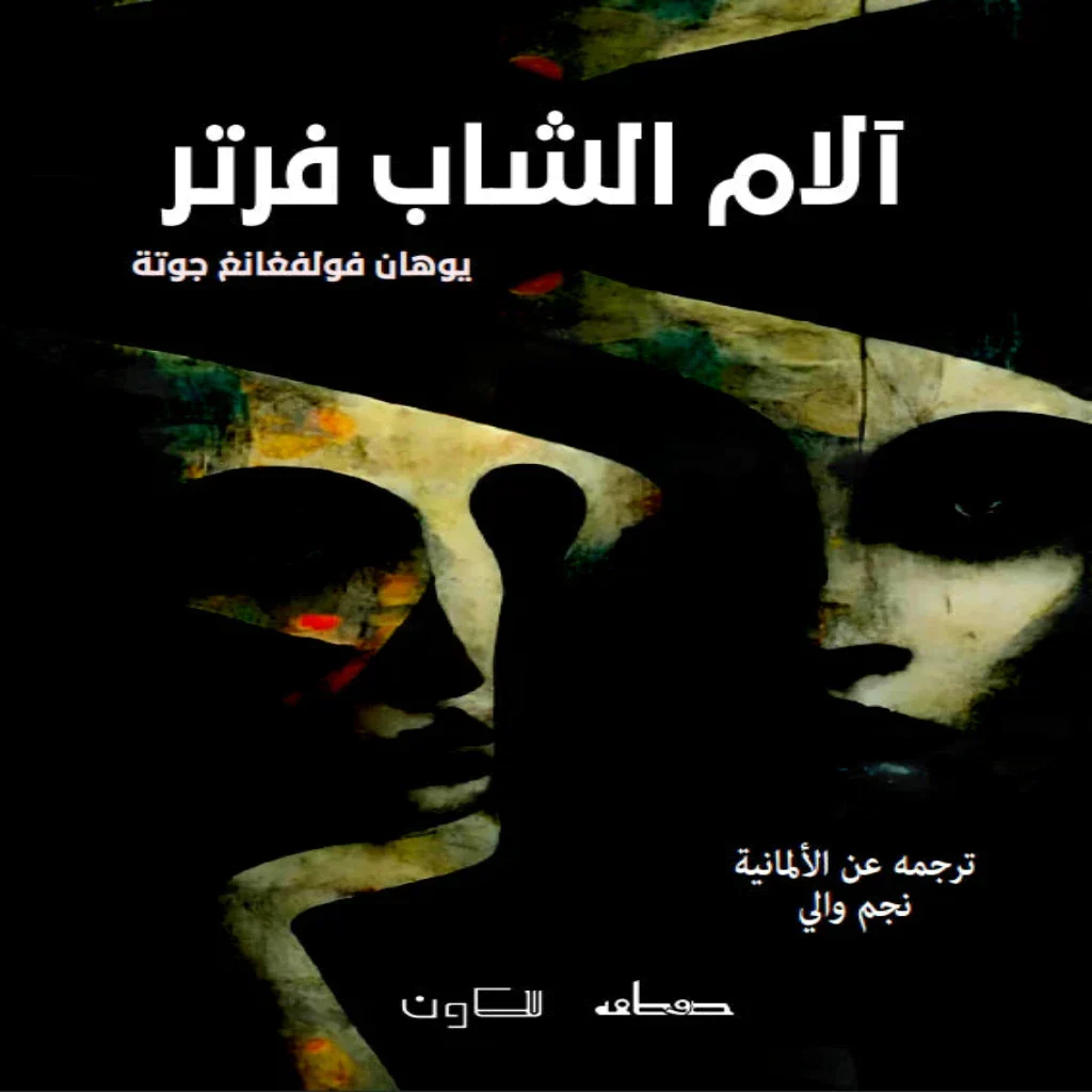 صورة المنتج 1
