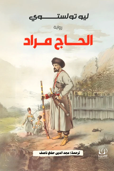 صورة المنتج 1