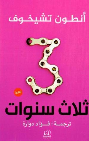 صورة مصغرة 1