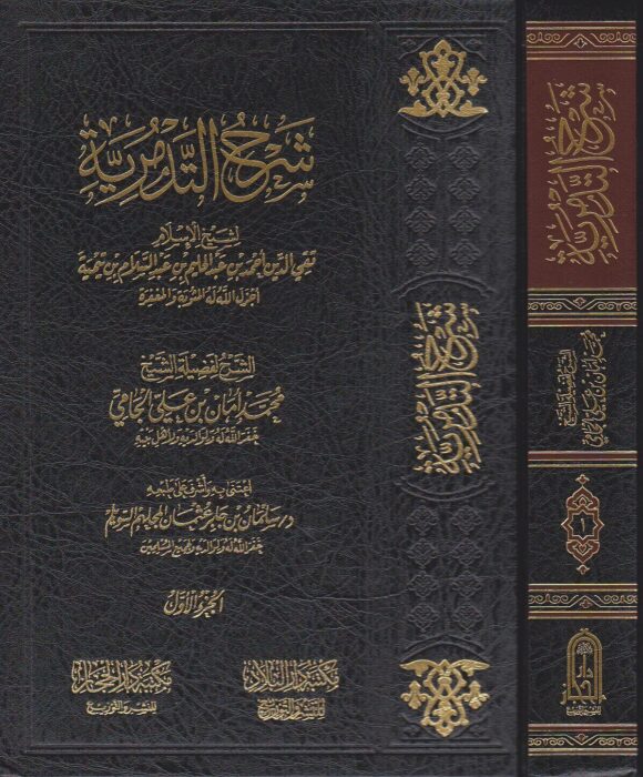 صورة المنتج 2