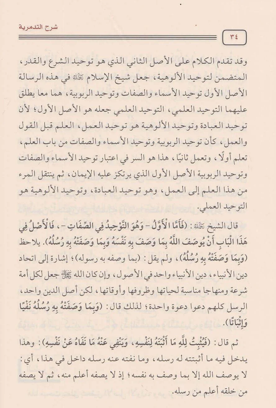 صورة المنتج 4