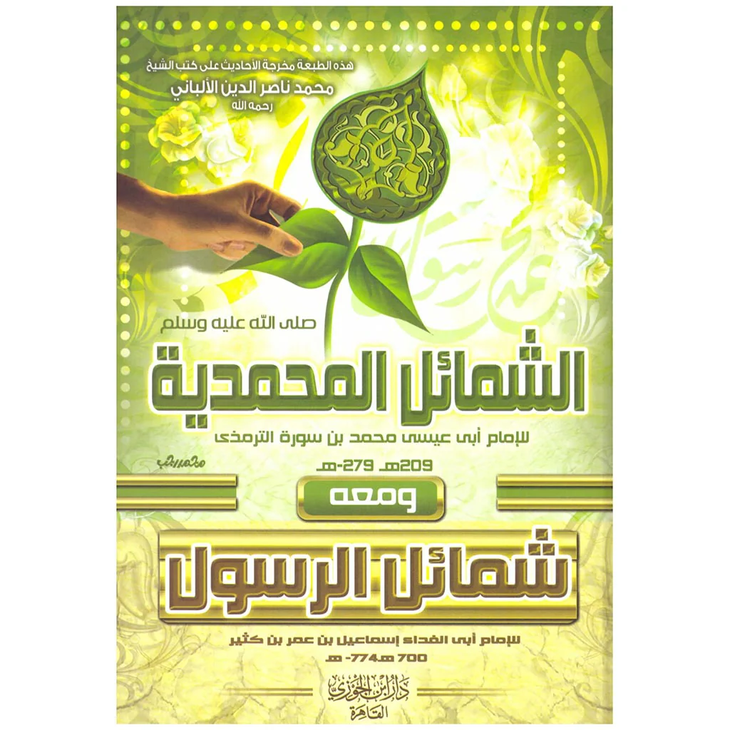 صورة المنتج 1