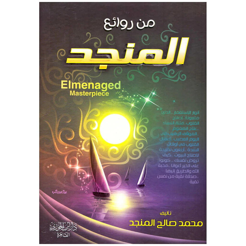 صورة المنتج 1