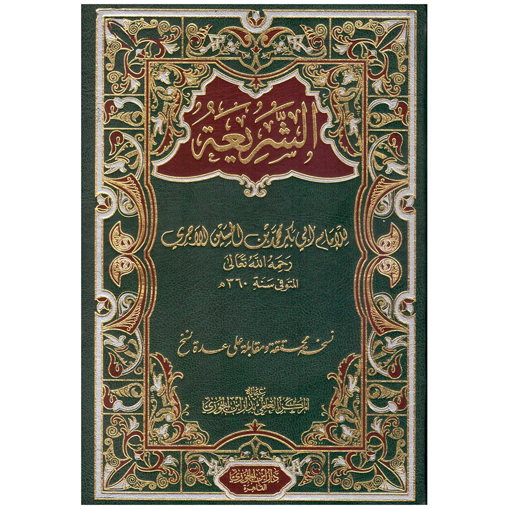 صورة المنتج 1