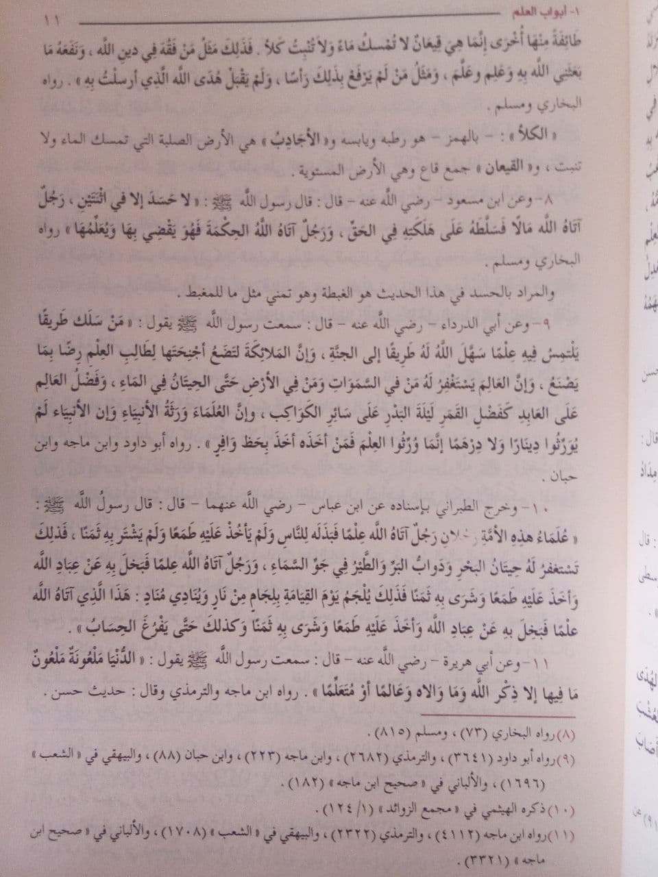 صورة المنتج 3