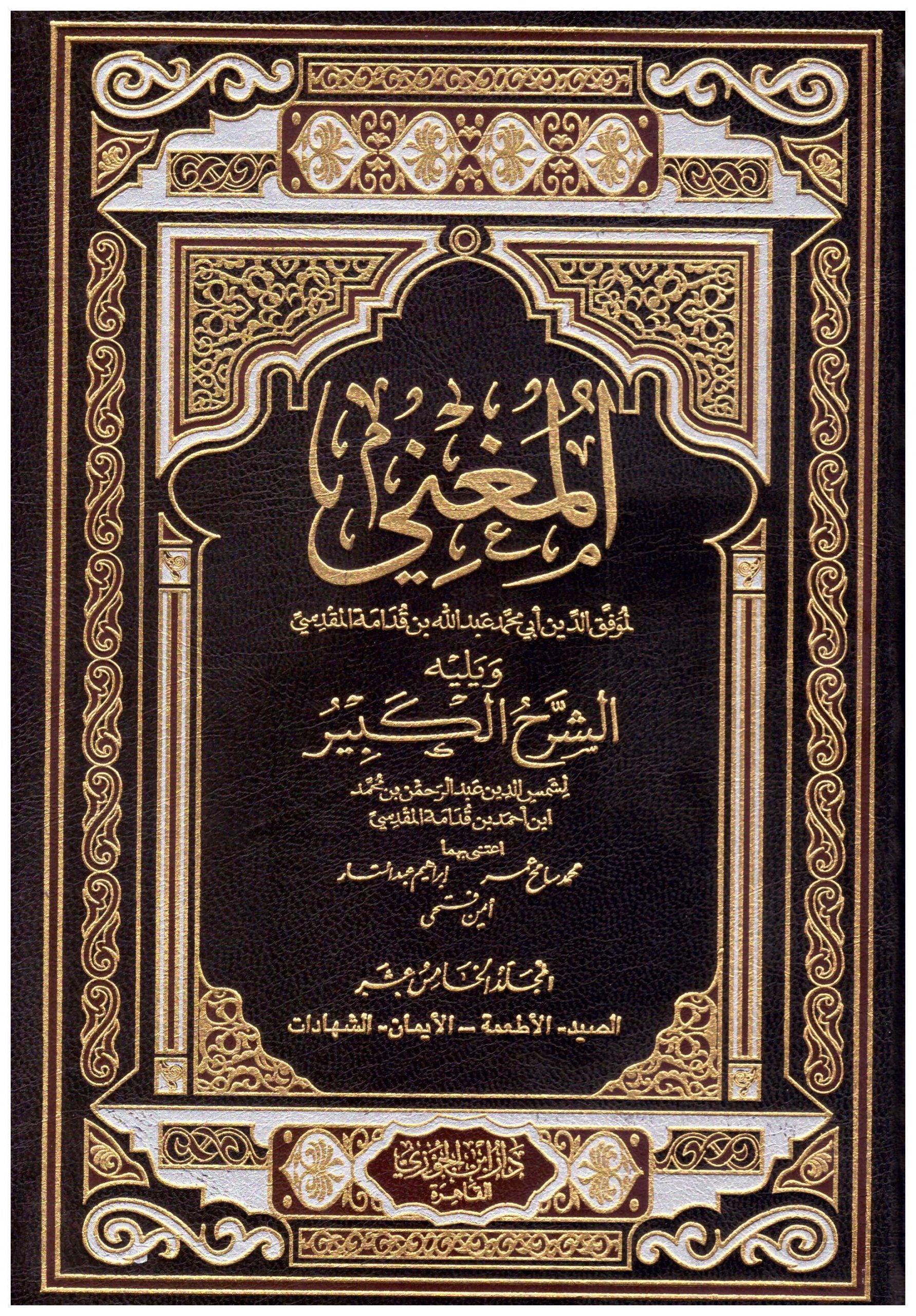 صورة المنتج 2