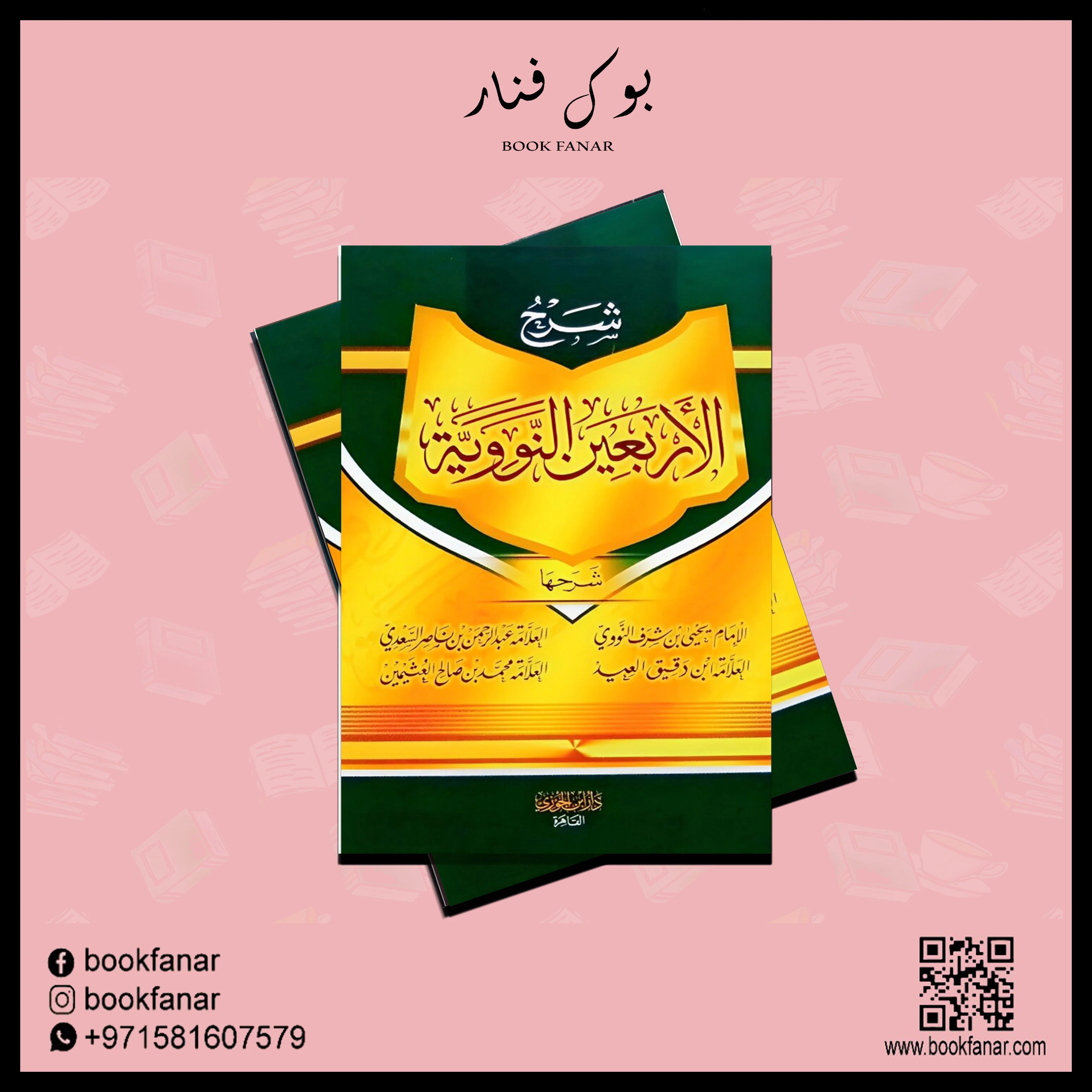 صورة المنتج 2