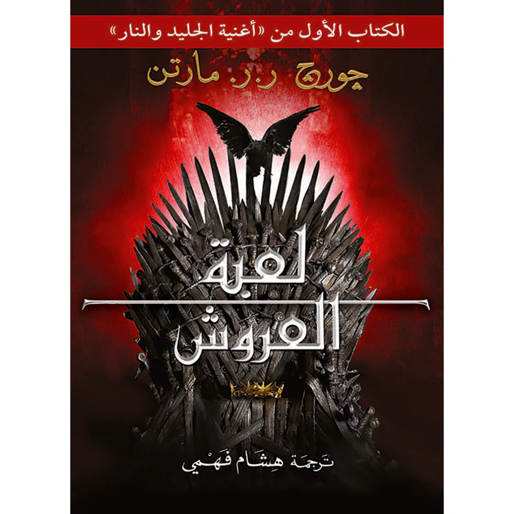 صورة المنتج 1
