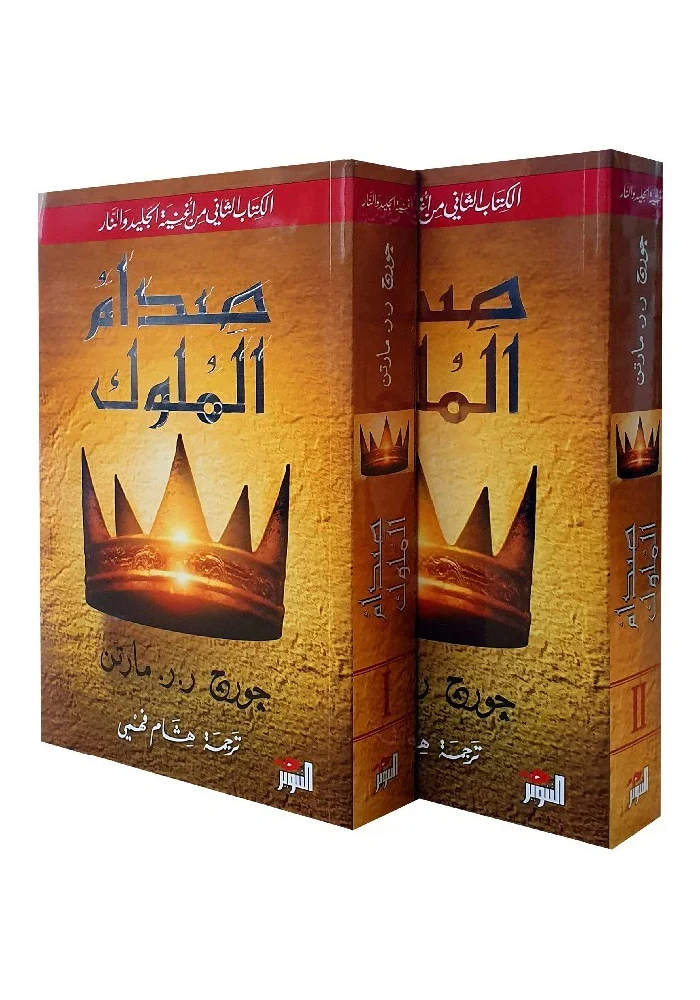 صورة المنتج 2
