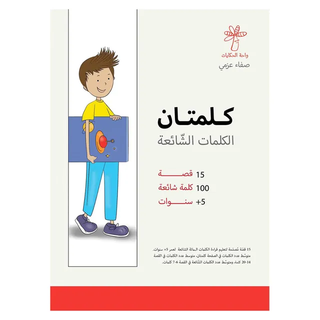 صورة المنتج 2