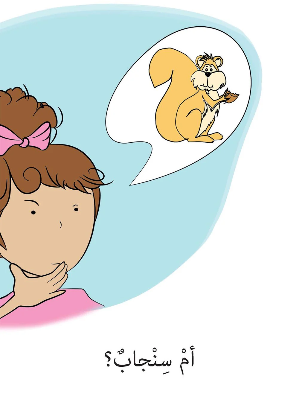 صورة المنتج 4