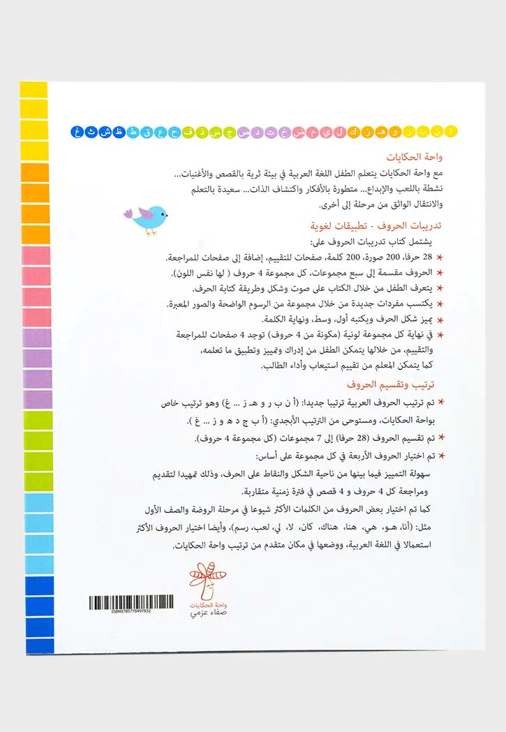 صورة المنتج 2