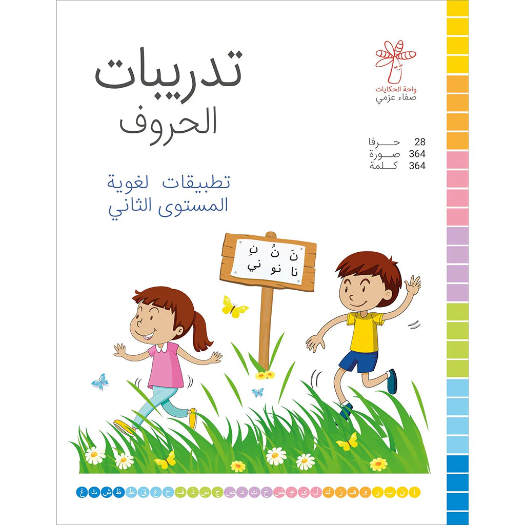صورة المنتج 1