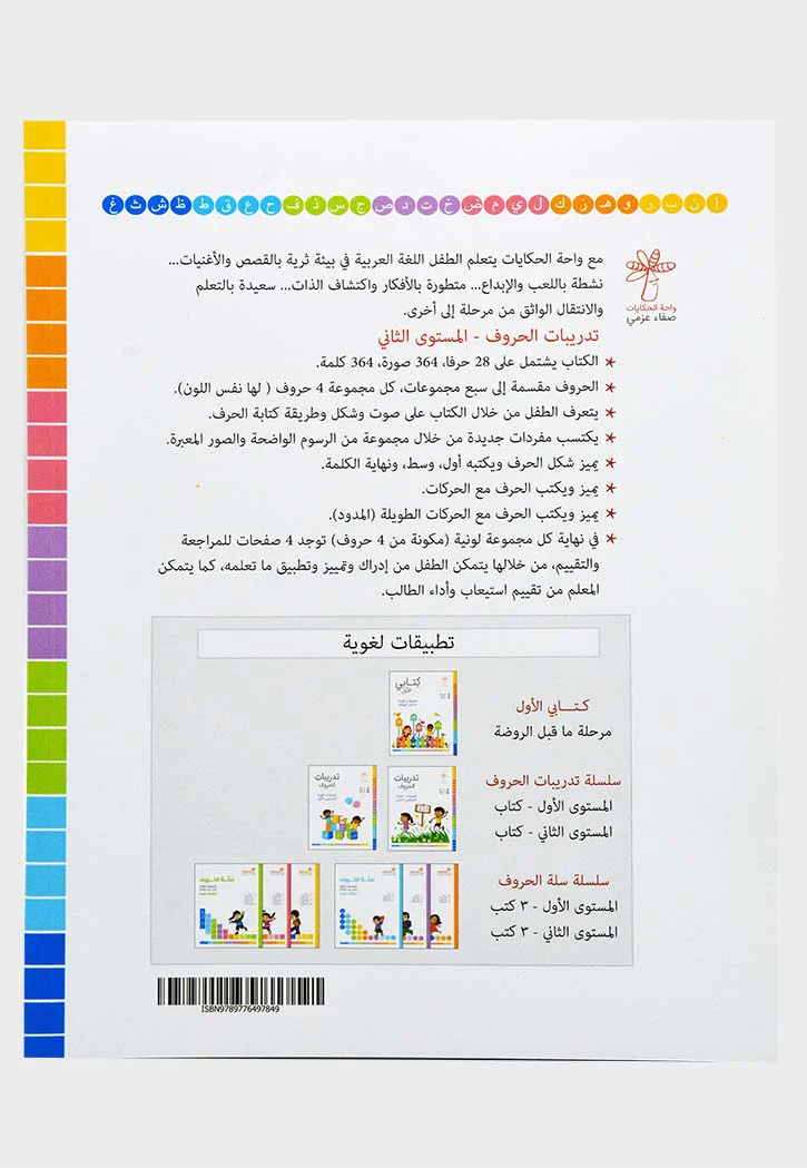 صورة المنتج 2