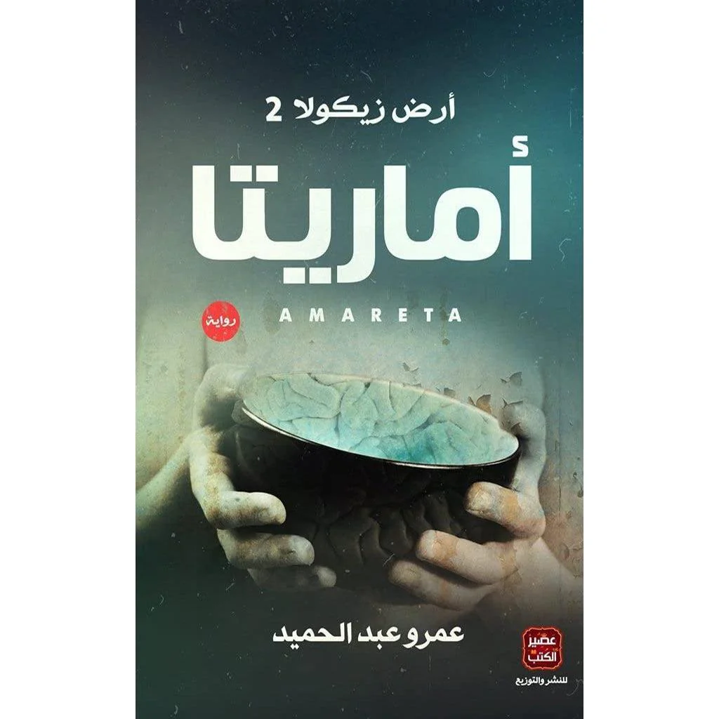 صورة مصغرة 1