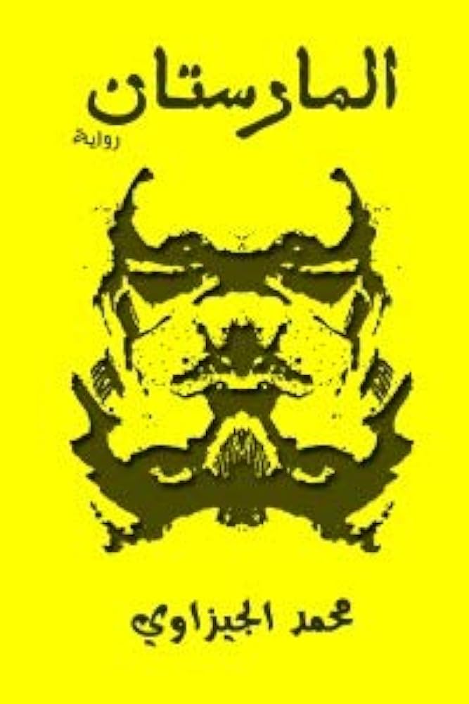 صورة المنتج 1
