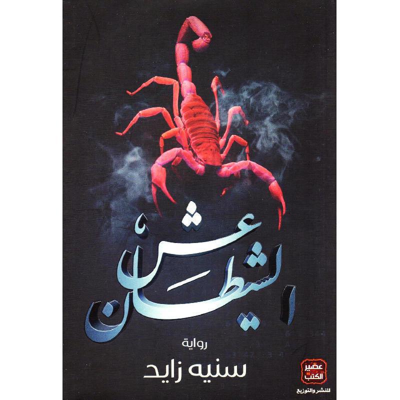 صورة المنتج 1