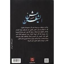 صورة المنتج 2