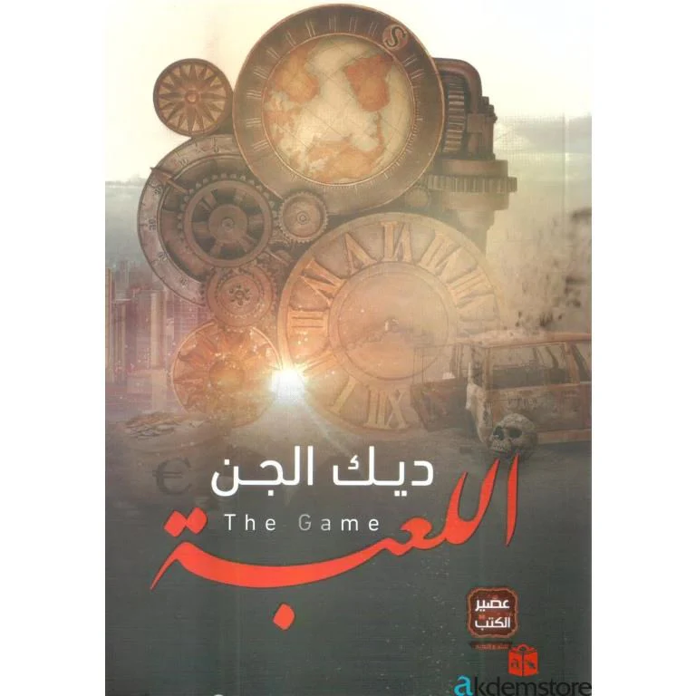 صورة المنتج 1