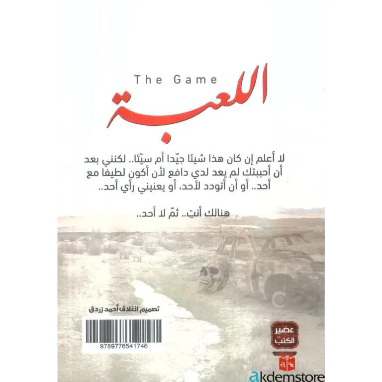 صورة المنتج 2