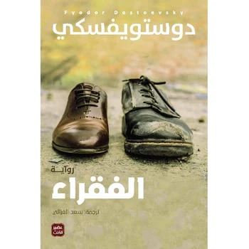 صورة المنتج 2