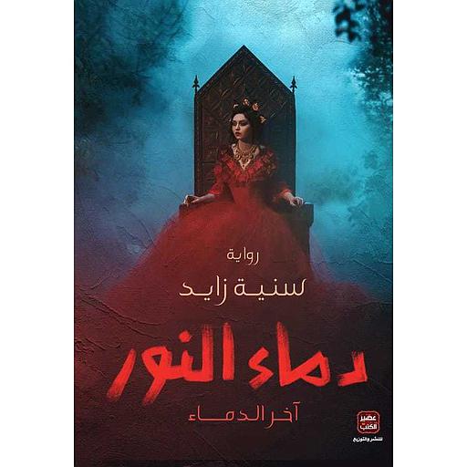 صورة المنتج 1