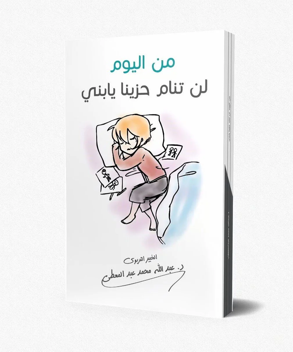صورة المنتج 2