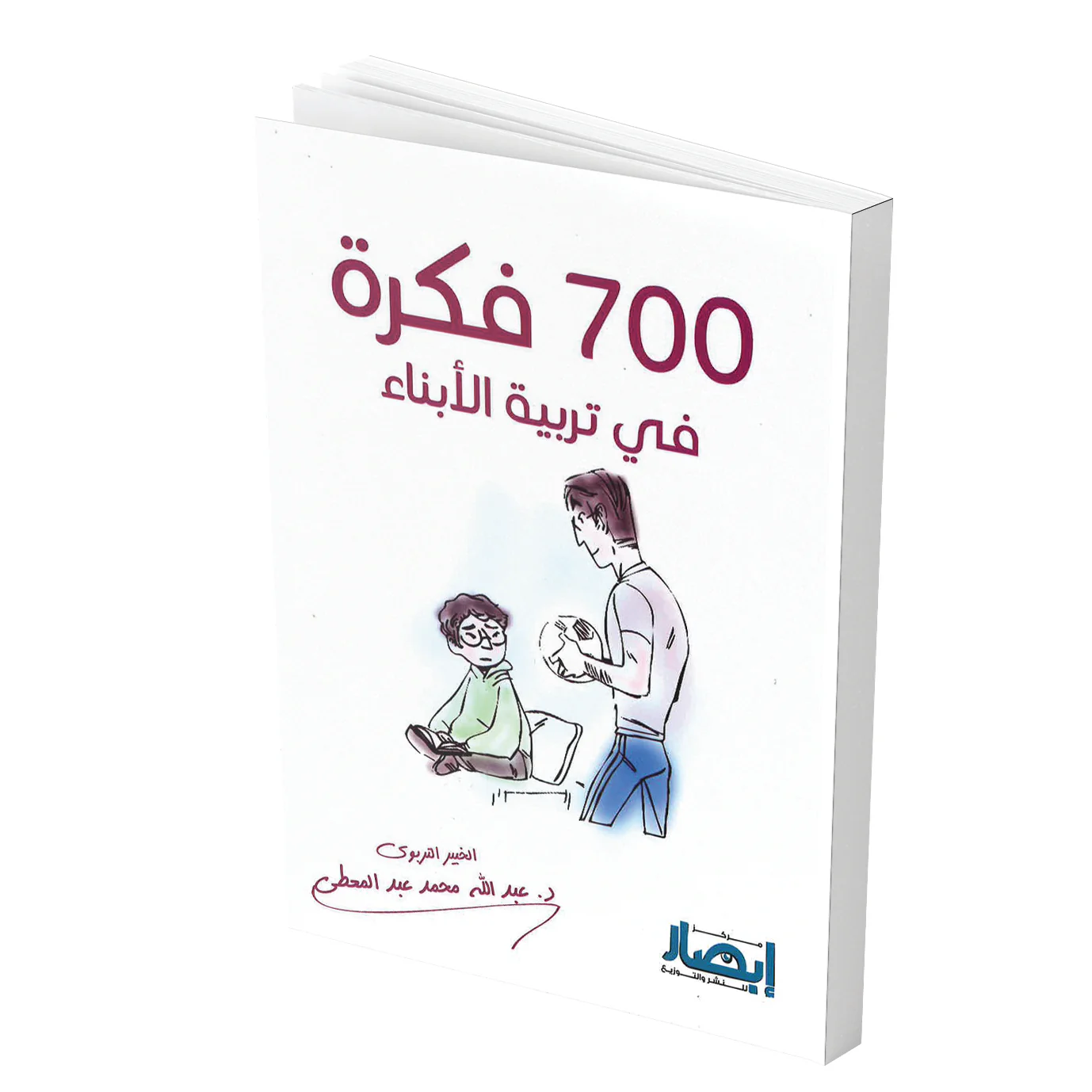 صورة المنتج 2
