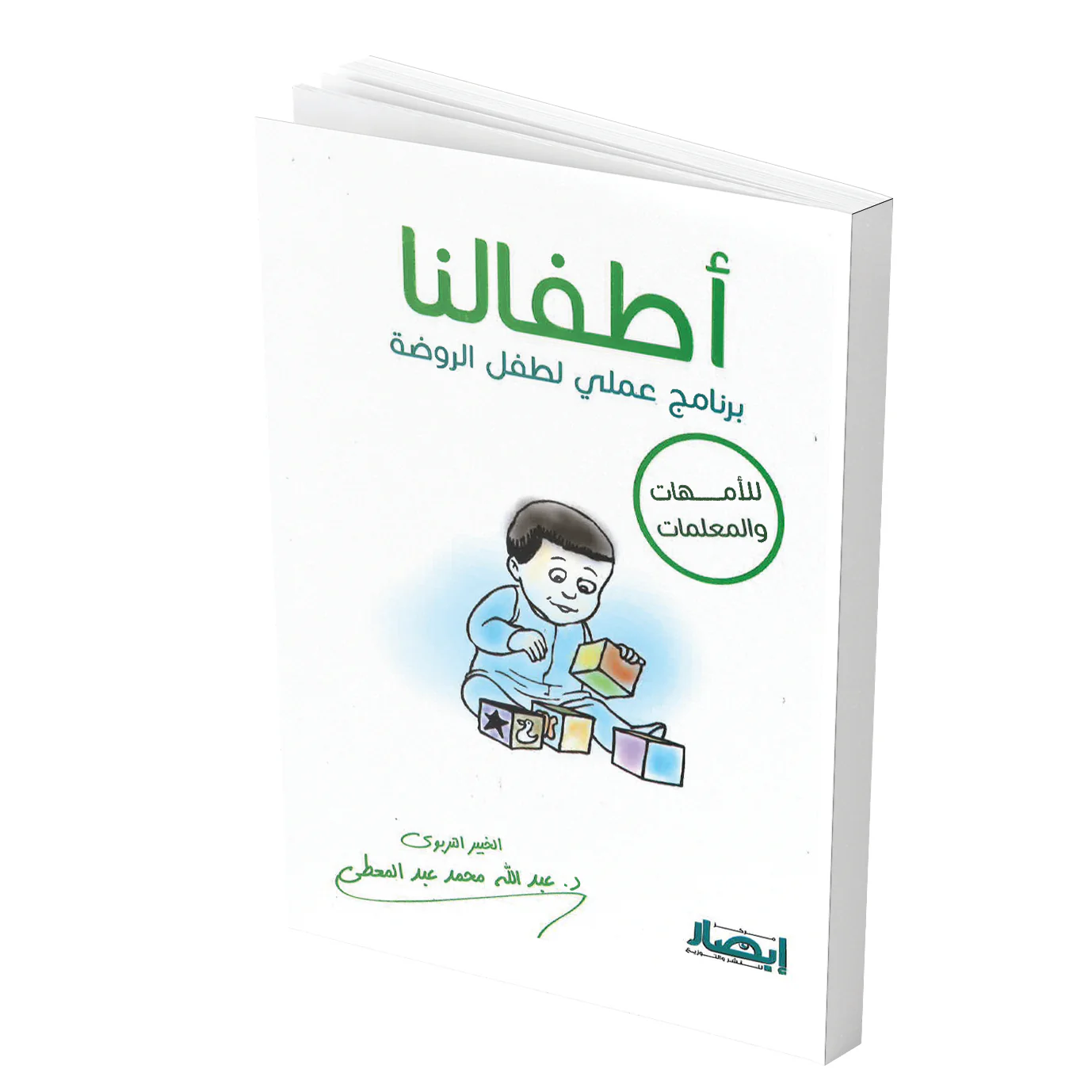 صورة المنتج 2