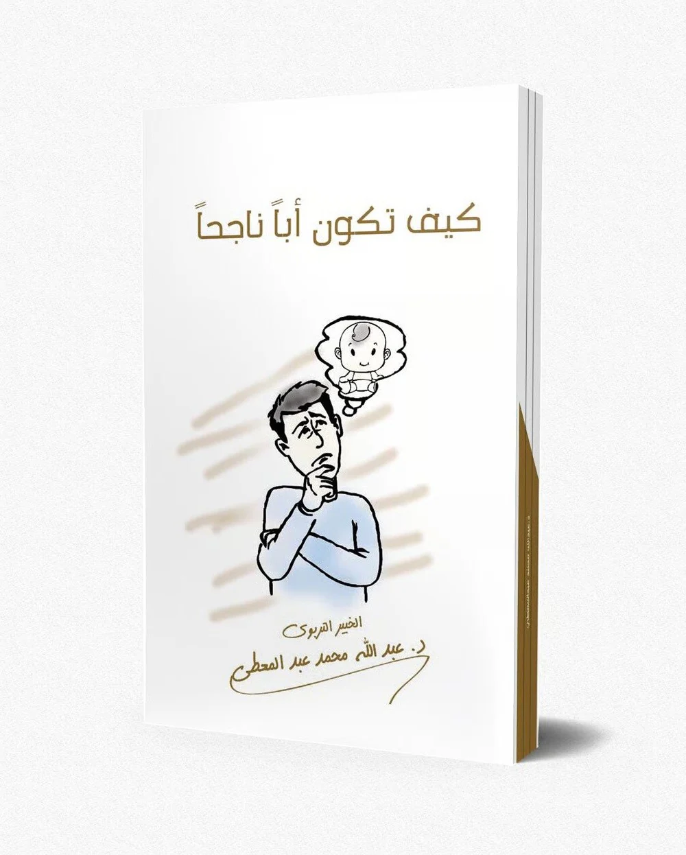 صورة المنتج 2
