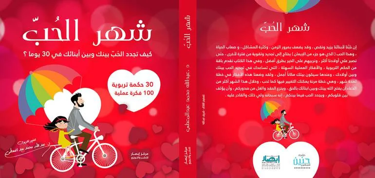 صورة المنتج 2
