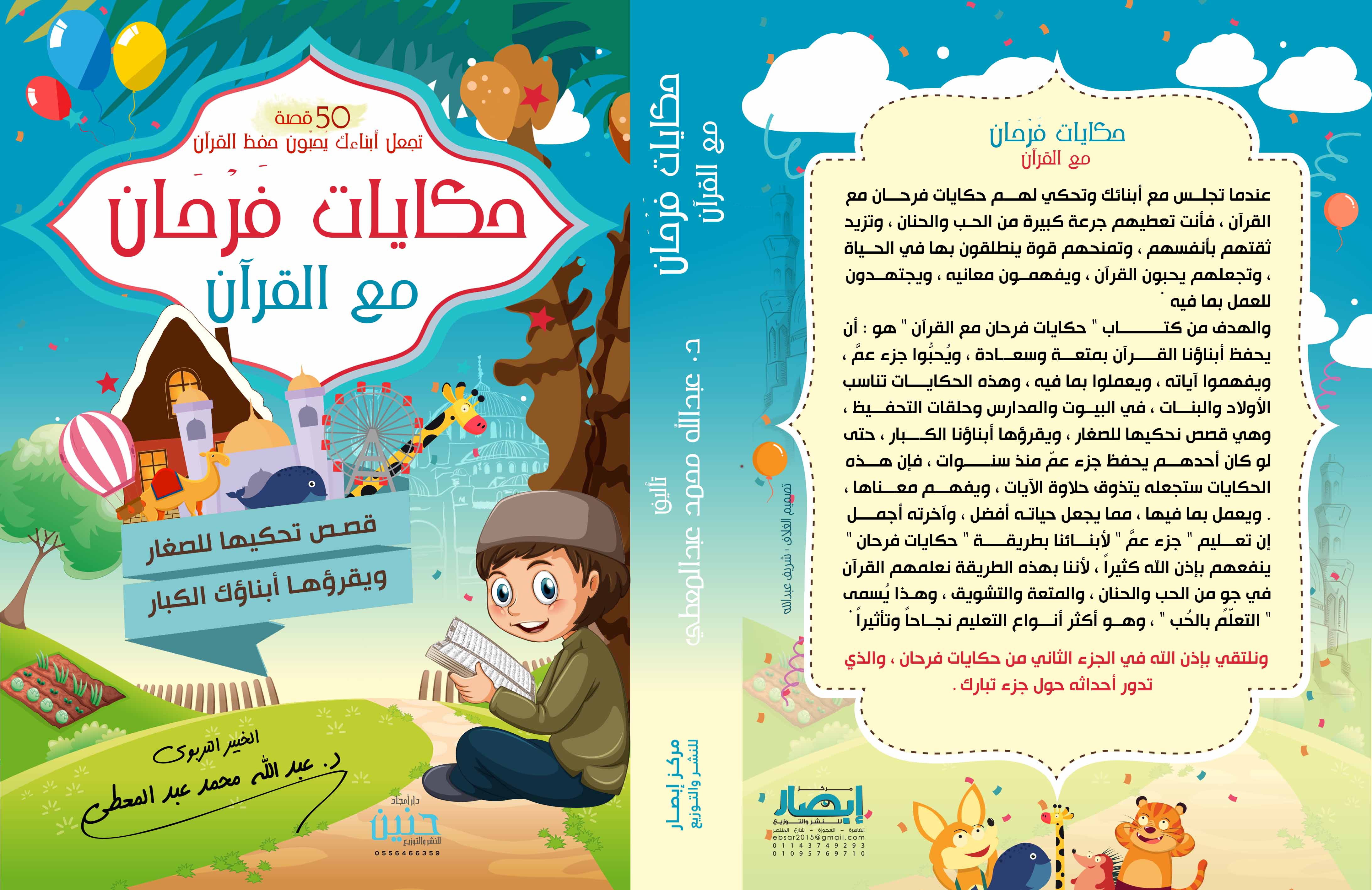 صورة المنتج 3