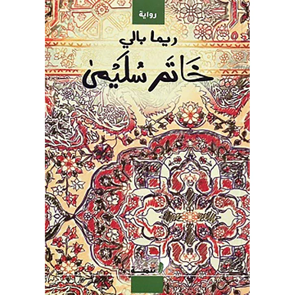 صورة المنتج 1