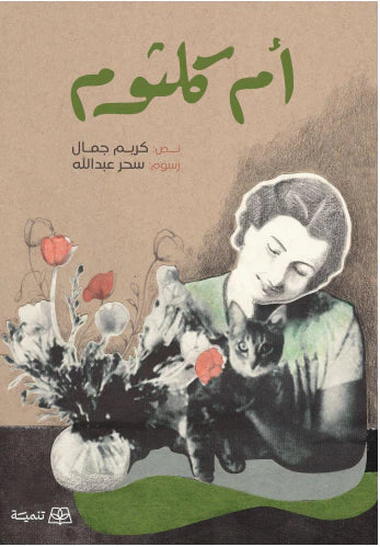 صورة المنتج 1